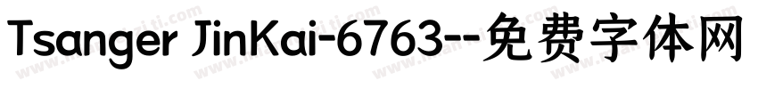 Tsanger JinKai-6763-字体转换